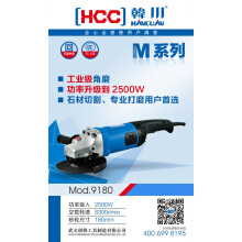 韩川电动工具】价格_图片_品牌_怎么样-
